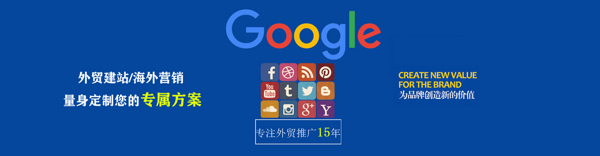 南陵百度开户返点