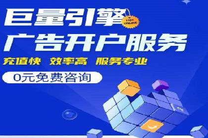 体育行业SEM服务的营销技巧与成功案例