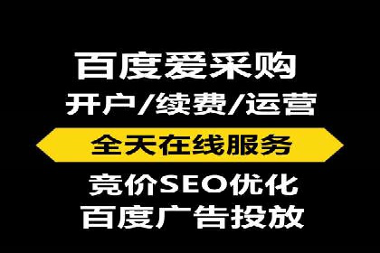 SEM竞价开户实战经验总结：案例分享