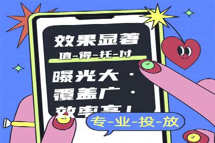 百度竞价广告的投放技巧与案例分享